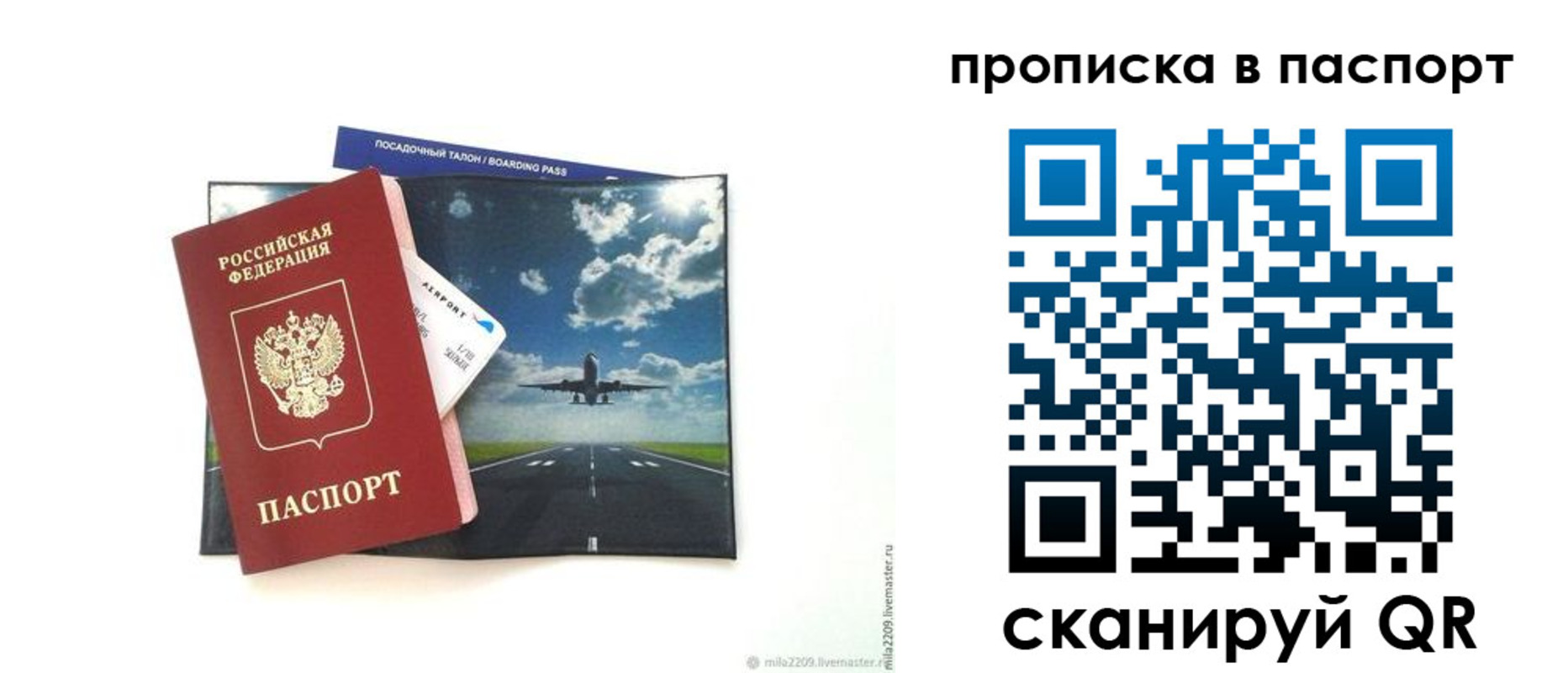 миграционный учет в Татарстане