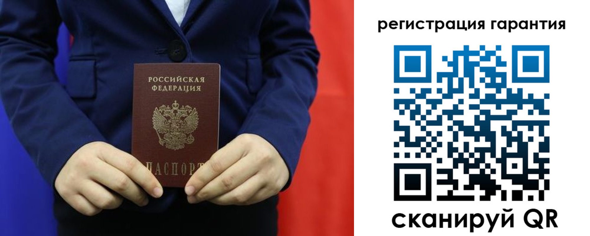 миграционный учет в Татарстане