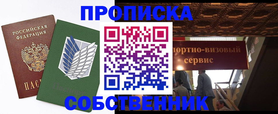 регистрация для школы в Татарстане